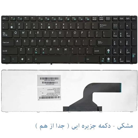 کیبورد ایسوس ASUS X52